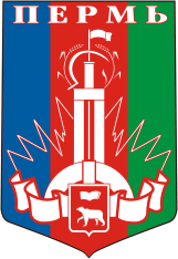 Герб города Перми (1969 год)